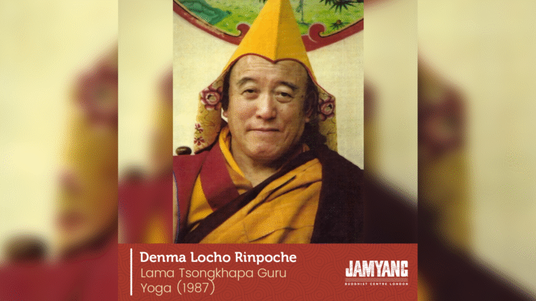 Lama Tsongkhapa Guru Yoga (1987)